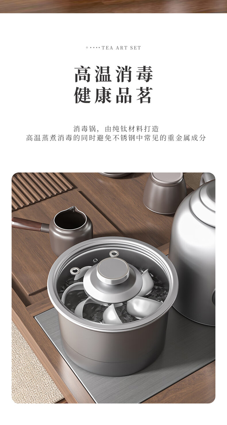 益武钛合金茶壶电烧水壶-可嵌入式纯钛电热壶-智能底部上水泡茶壶-一体式茶盘泡茶专用茶台通用-钛煮水壶_11.jpg
