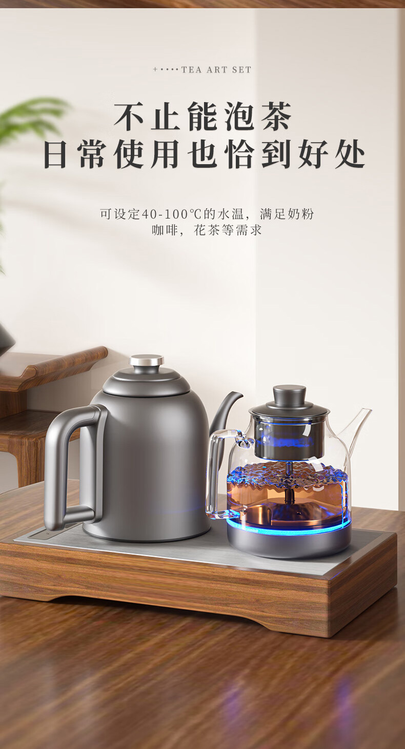 益武钛合金茶壶电烧水壶-可嵌入式纯钛电热壶-智能底部上水泡茶壶-一体式茶盘泡茶专用茶台通用-钛煮水壶_14.jpg